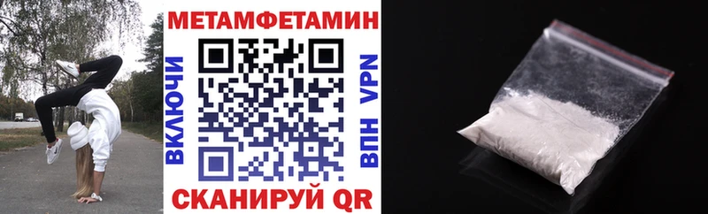Amphetamine VHQ  Купить закладки  Красноперекопск 