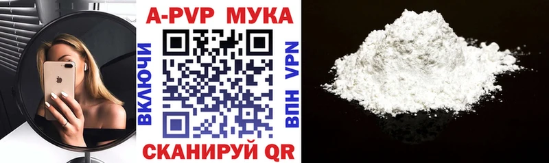 Alpha-PVP крисы CK  Купить  Красноперекопск 
