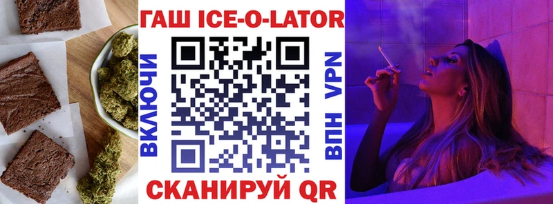 Купить закладки  Красноперекопск  Еда ТГК марихуана 