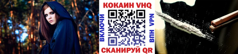 COCAIN 99% Купить закладки Красноперекопск