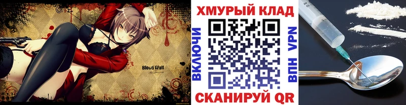 ГЕРОИН VHQ  Купить  Красноперекопск 