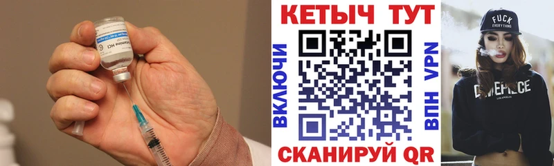 Купить где  Красноперекопск  Кетамин VHQ 