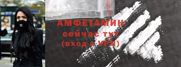 мяу мяу мука Горнозаводск