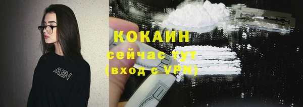 прущая мука Вязьма