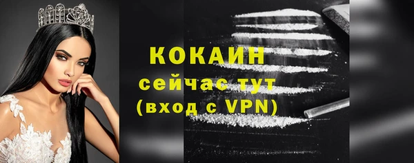 прущая мука Вязьма