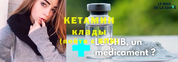 прущая мука Вязьма