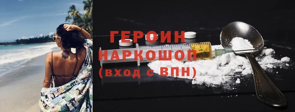мяу мяу мука Горнозаводск