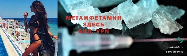 прущая мука Вязьма