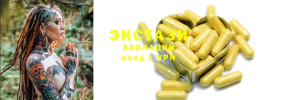 бутик Вяземский