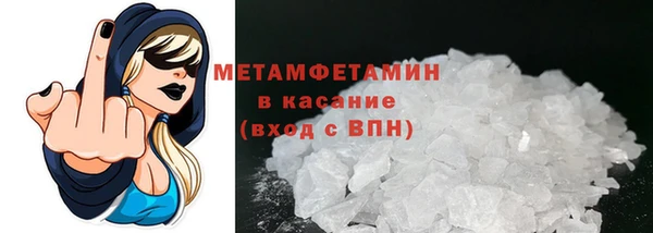 ГАЛЛЮЦИНОГЕННЫЕ ГРИБЫ Горняк
