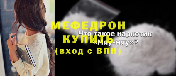 ГАЛЛЮЦИНОГЕННЫЕ ГРИБЫ Горняк