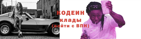 прущая мука Вязьма