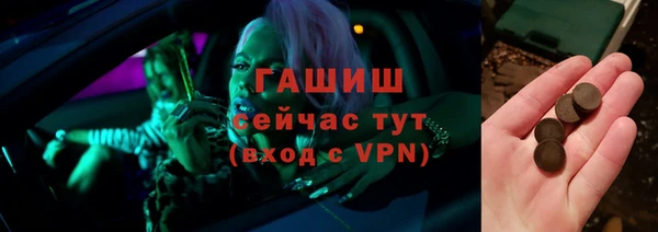 мяу мяу мука Горнозаводск