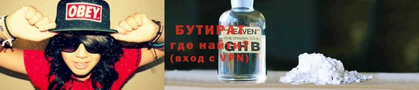 бутик Вяземский