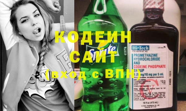 прущая мука Вязьма