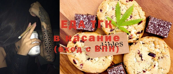 прущая мука Вязьма