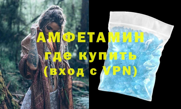гашиш Волосово