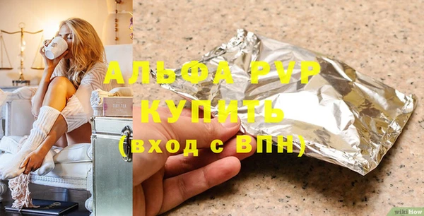 бутик Вяземский
