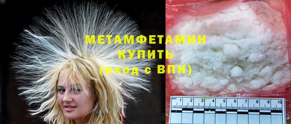 mdma Горно-Алтайск
