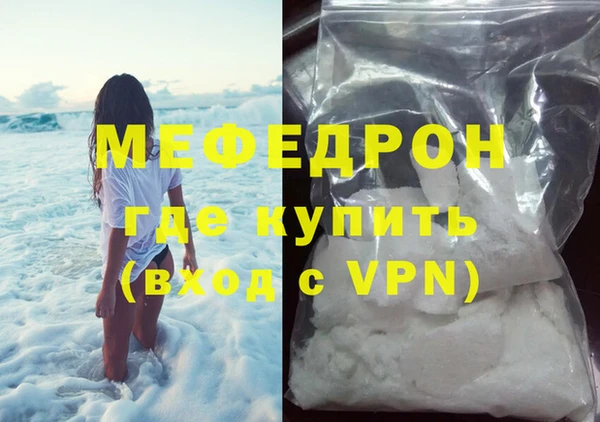mdma Горно-Алтайск
