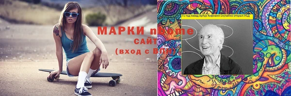 скорость Волоколамск