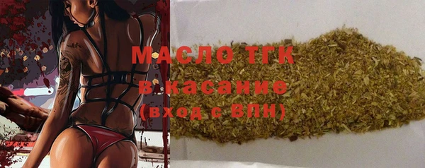 mdma Горно-Алтайск