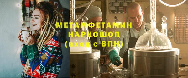 mdma Горно-Алтайск