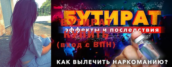 прущая мука Вязьма