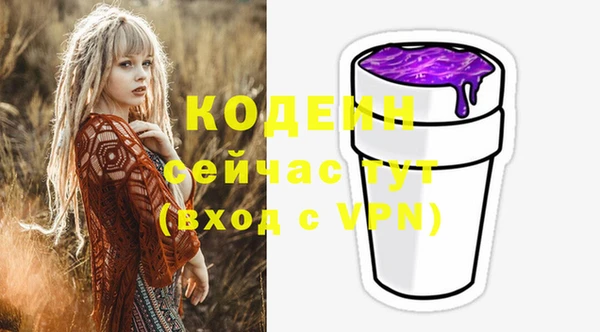 мяу мяу мука Горнозаводск