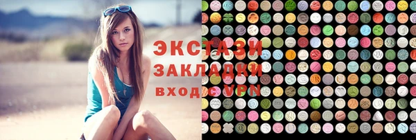 мяу мяу мука Горнозаводск