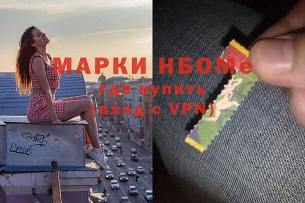 прущая мука Вязьма