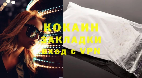мяу мяу мука Горнозаводск