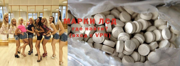 mdma Горно-Алтайск