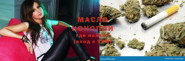 ГАЛЛЮЦИНОГЕННЫЕ ГРИБЫ Горняк