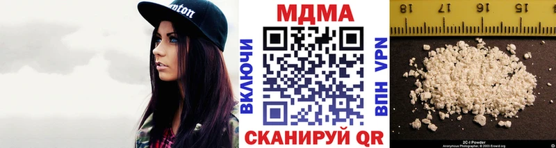 Купить  Красноперекопск  MDMA молли 