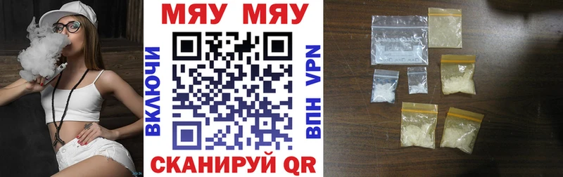Купить закладки  Красноперекопск  Меф кристаллы 