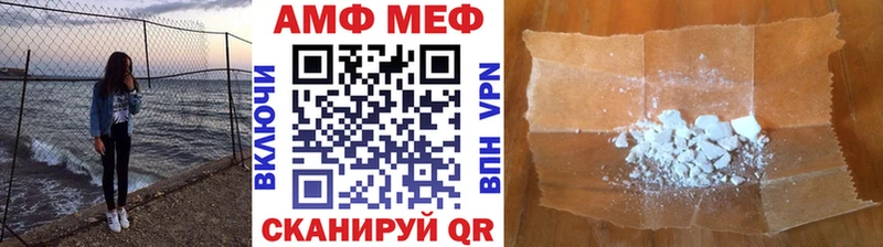 Первитин кристалл  Купить  Красноперекопск 