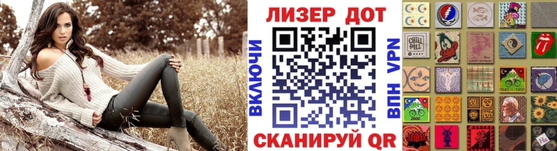 Наркотические марки 1,8мг  Купить закладки  Красноперекопск 