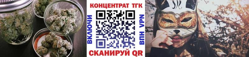 Купить закладки  Красноперекопск  Дистиллят ТГК вейп с тгк 