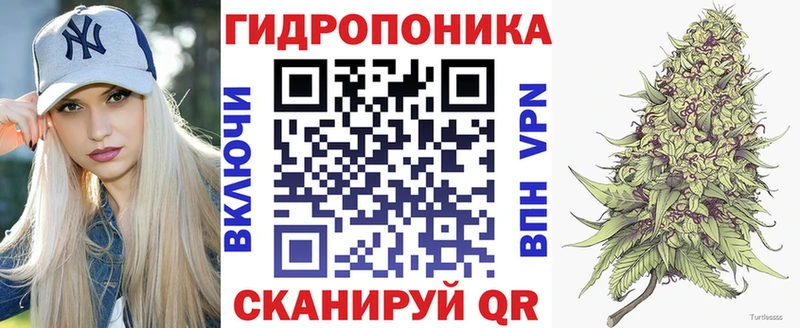 Канабис тримм  Купить закладки  Красноперекопск 